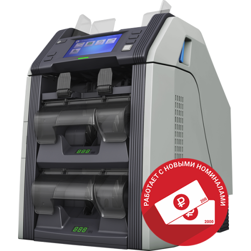 Сортировщик банкнот Cassida GRGBanking CM200V